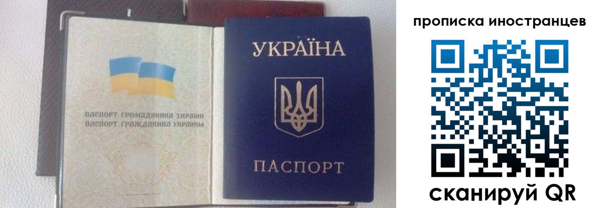 регистрация в Карачаево-Черкесии