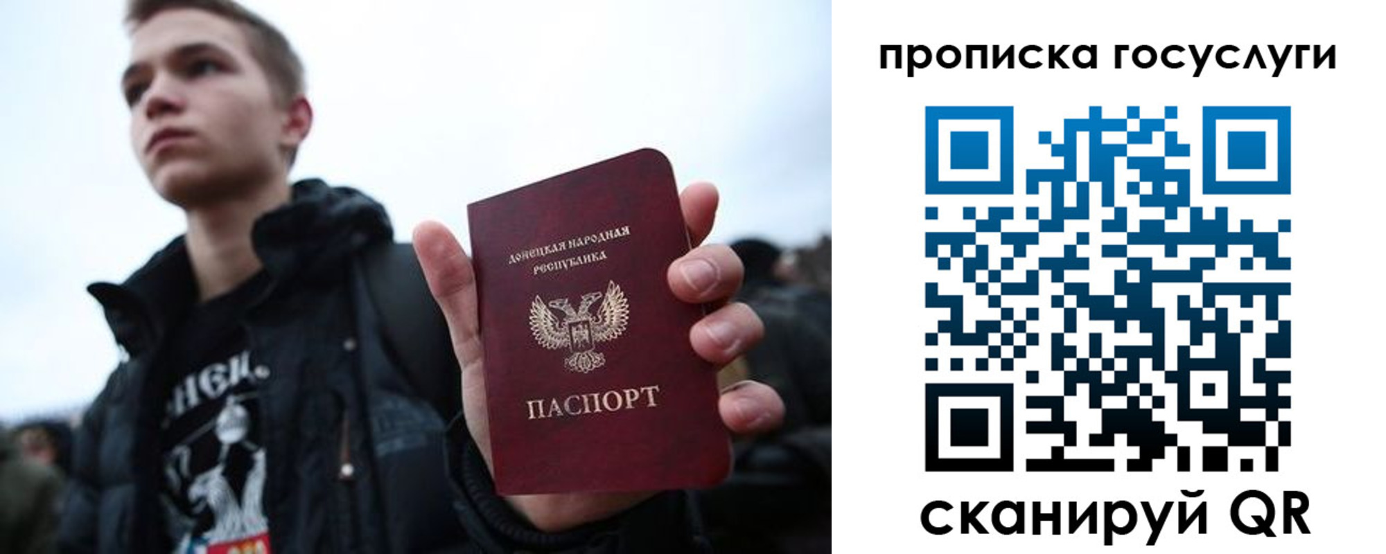 прописка 2025 в Карачаево-Черкесии