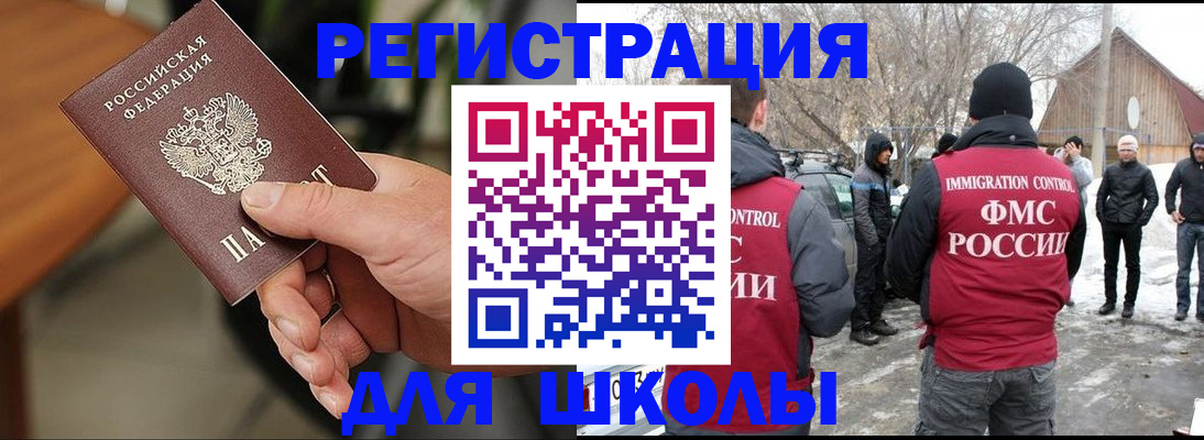 прописка паспорт в Карачаево-Черкесии